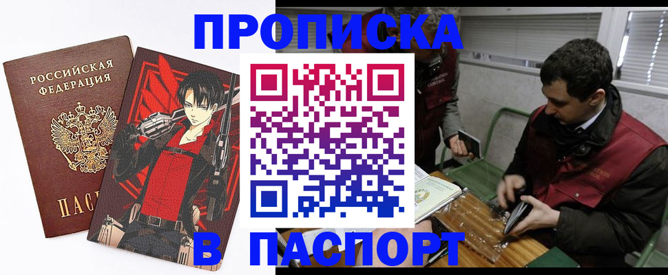 временная регистрация в квартире в Юрьевце