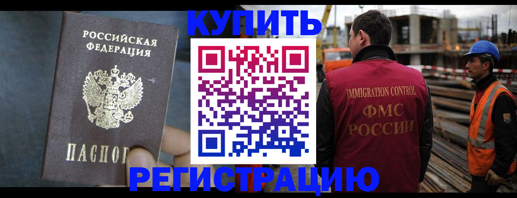 прописка паспорт в Юрьевце