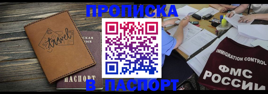 регистрация в Юрьевце